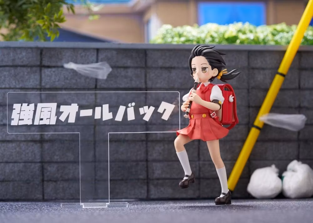 Vocaloid Elementary Schooler Kaai Yuki (Kyoufuu All Back Ver. Limited Edition) Figure