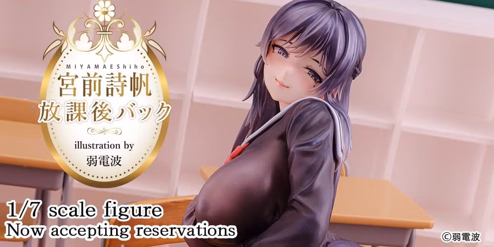 Jack Dempa Illustration Miyamae Shiho After School Back (Wholesome Ver.) 1/6 Scale Figure