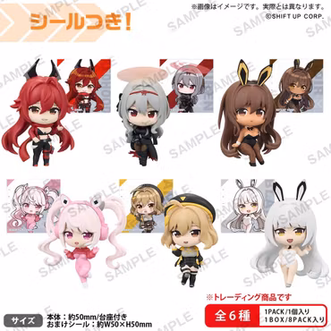 Goddess of Victory: Nikke Rich Box Vol.2 Box of 6 Random Figures