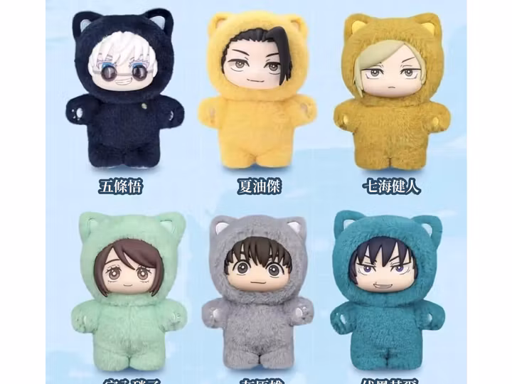 Jujutsu Kaisen Cat Paradise Party Series Box of 6 Random Plush Figures