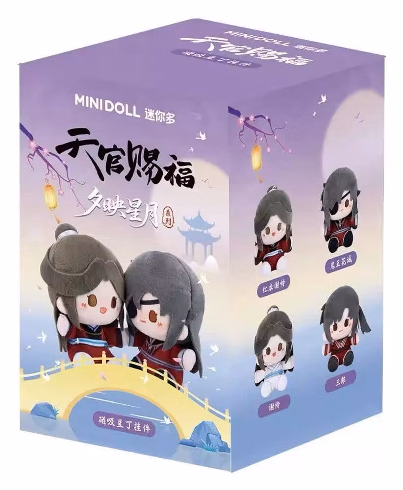 Heaven Official's Blessing Box of 4 Random Plush Figures