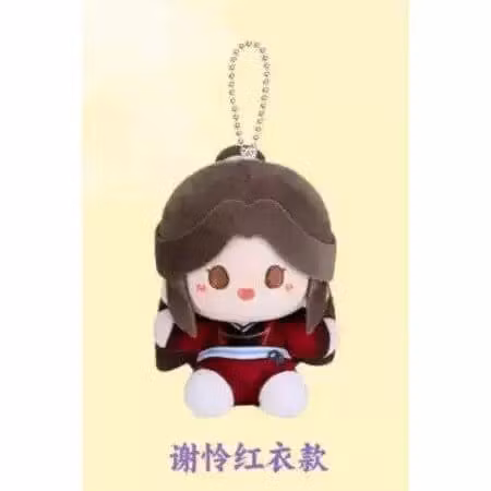 Heaven Official's Blessing Box of 4 Random Plush Figures