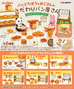 Pandorobo Bakery Set of 6 Boxes