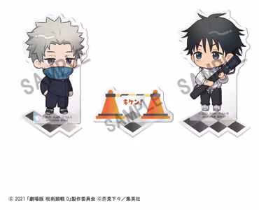 Jujutsu Kaisen Buddycolle Acrylic Stand 5th Anniversary B Toge Inumaki & Yuta Okkotsu (Jujutsu Kaisen 0)