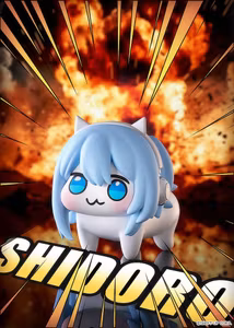 Goddess of Victory: Nikke Doro Shidoro Soft Vinyl Bank