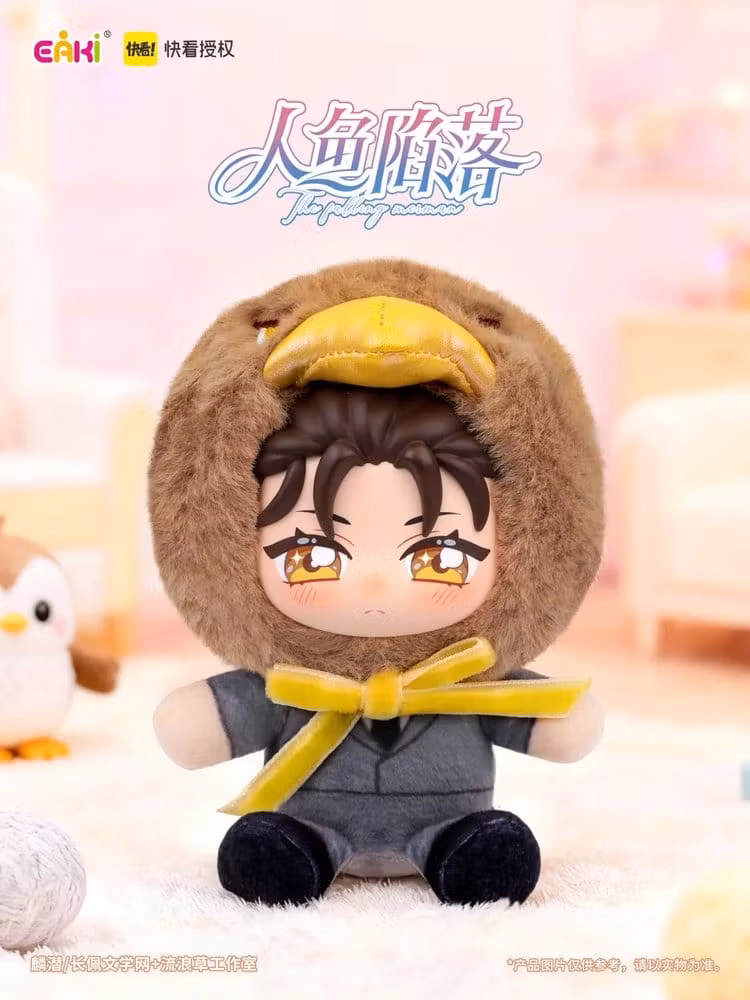 The Falling Merman Box of 6 Random Plush Figures