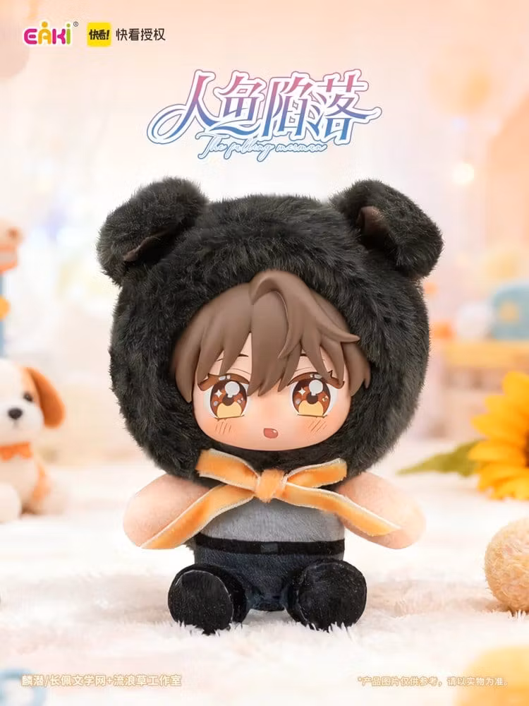 The Falling Merman Box of 6 Random Plush Figures