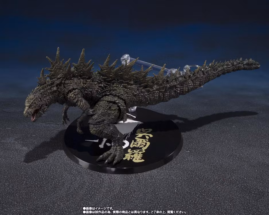 Godzilla Minus One S.H.MonsterArts Godzilla (The Odo Island Monster) Action Figure