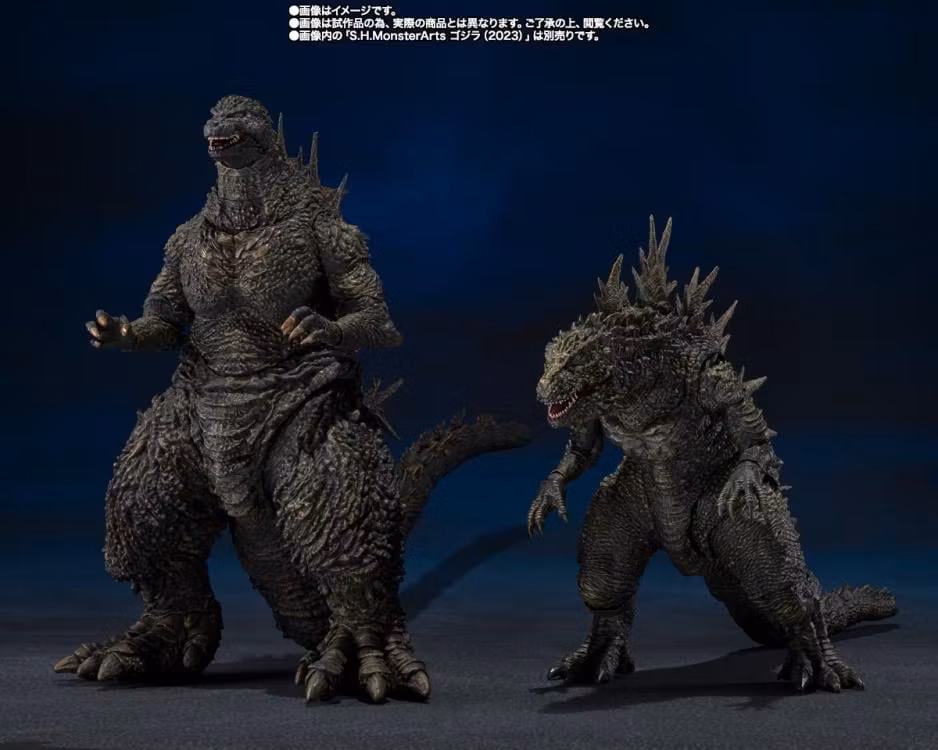 Godzilla Minus One S.H.MonsterArts Godzilla (The Odo Island Monster) Action Figure