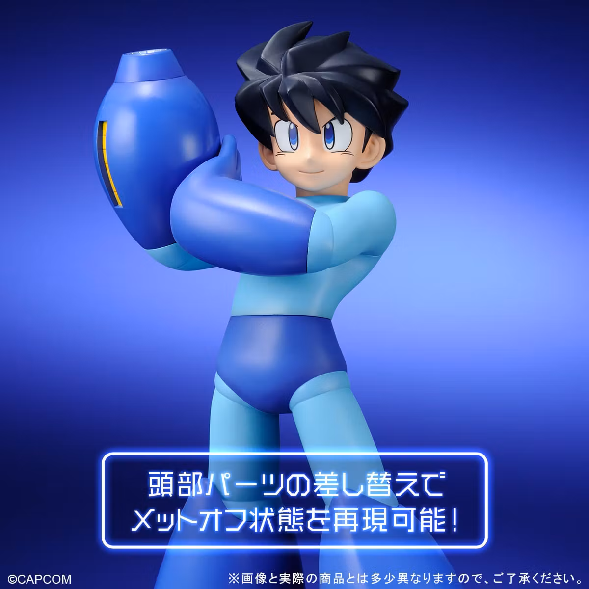 Mega Man Gigantic Series Mega Man Figure