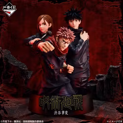 Jujutsu Kaisen Ichibansho Shibuya Incident (5th Anniversary) Figure