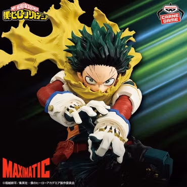 My Hero Academia Maximatic Izuku Midoriya II Figure