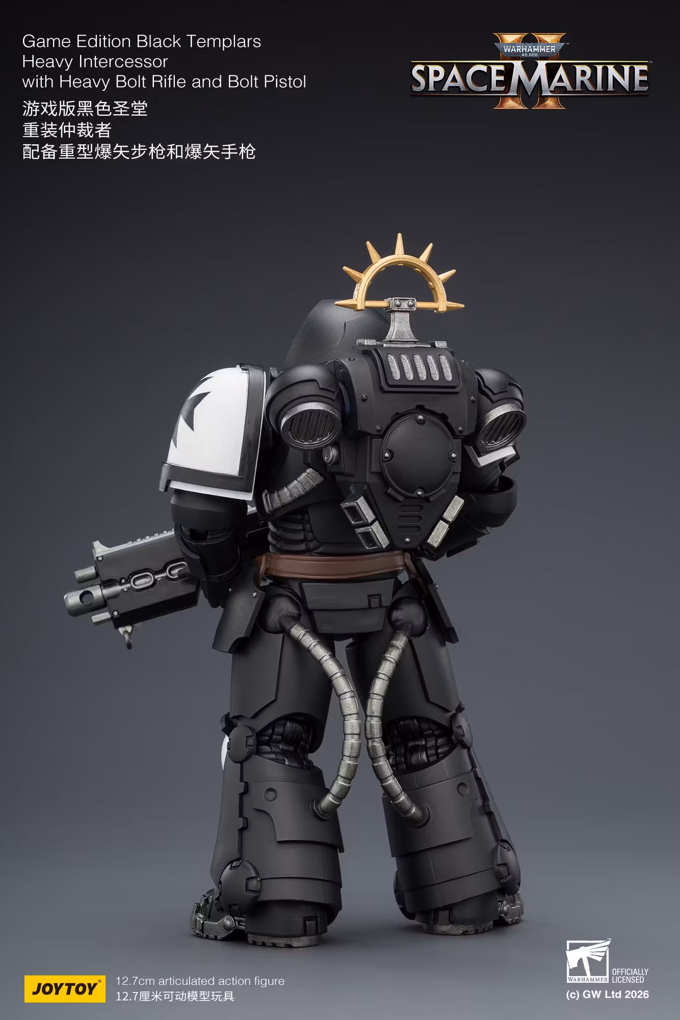 Warhammer 40,000: Space Marine 2 Black Templars Heavy Intercessor with Heavy Bolt Rifle and Bolt Pistol (Game Edition) 1/18 Scale Action Figure