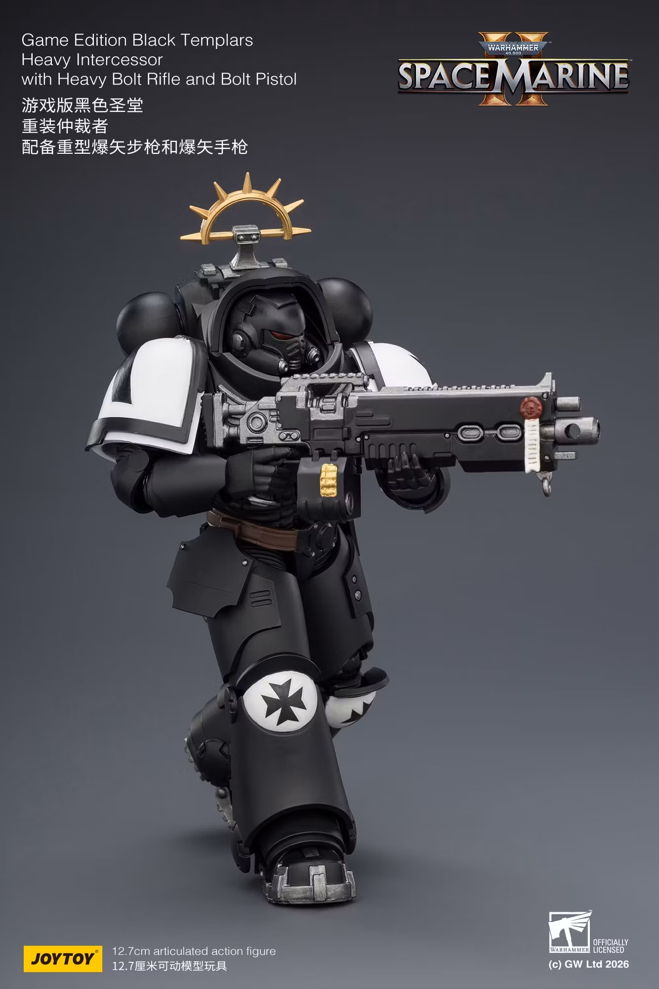 Warhammer 40,000: Space Marine 2 Black Templars Heavy Intercessor with Heavy Bolt Rifle and Bolt Pistol (Game Edition) 1/18 Scale Action Figure