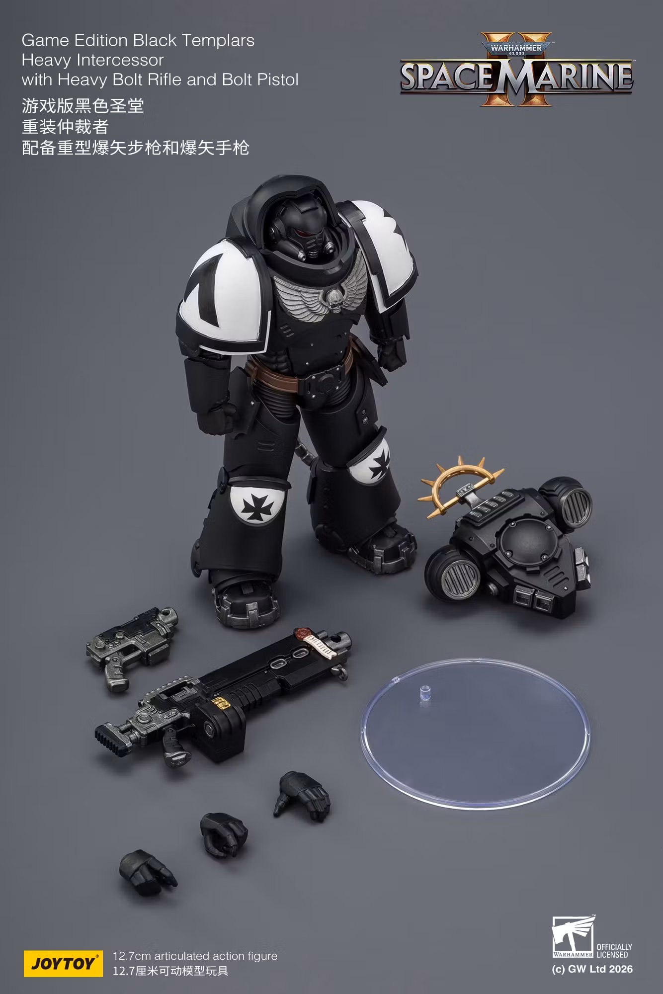 Warhammer 40,000: Space Marine 2 Black Templars Heavy Intercessor with Heavy Bolt Rifle and Bolt Pistol (Game Edition) 1/18 Scale Action Figure