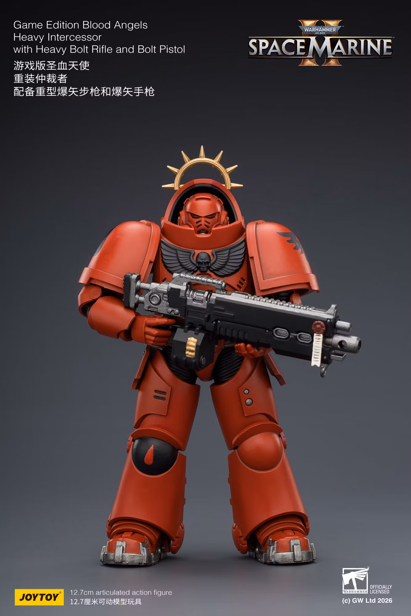 Warhammer 40,000: Space Marine 2 Blood Angels Heavy Intercessor with Heavy Bolt Rifle and Bolt Pistol (Game Edition) 1/18 Scale Action Figure