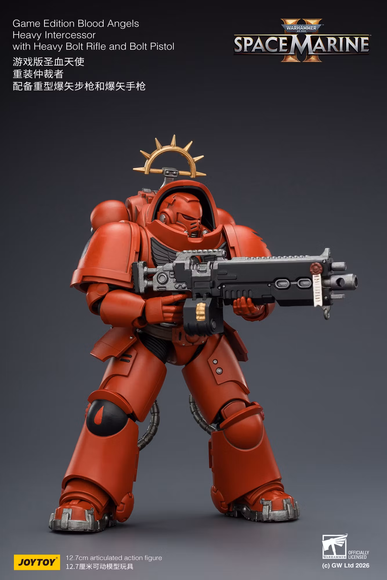 Warhammer 40,000: Space Marine 2 Blood Angels Heavy Intercessor with Heavy Bolt Rifle and Bolt Pistol (Game Edition) 1/18 Scale Action Figure