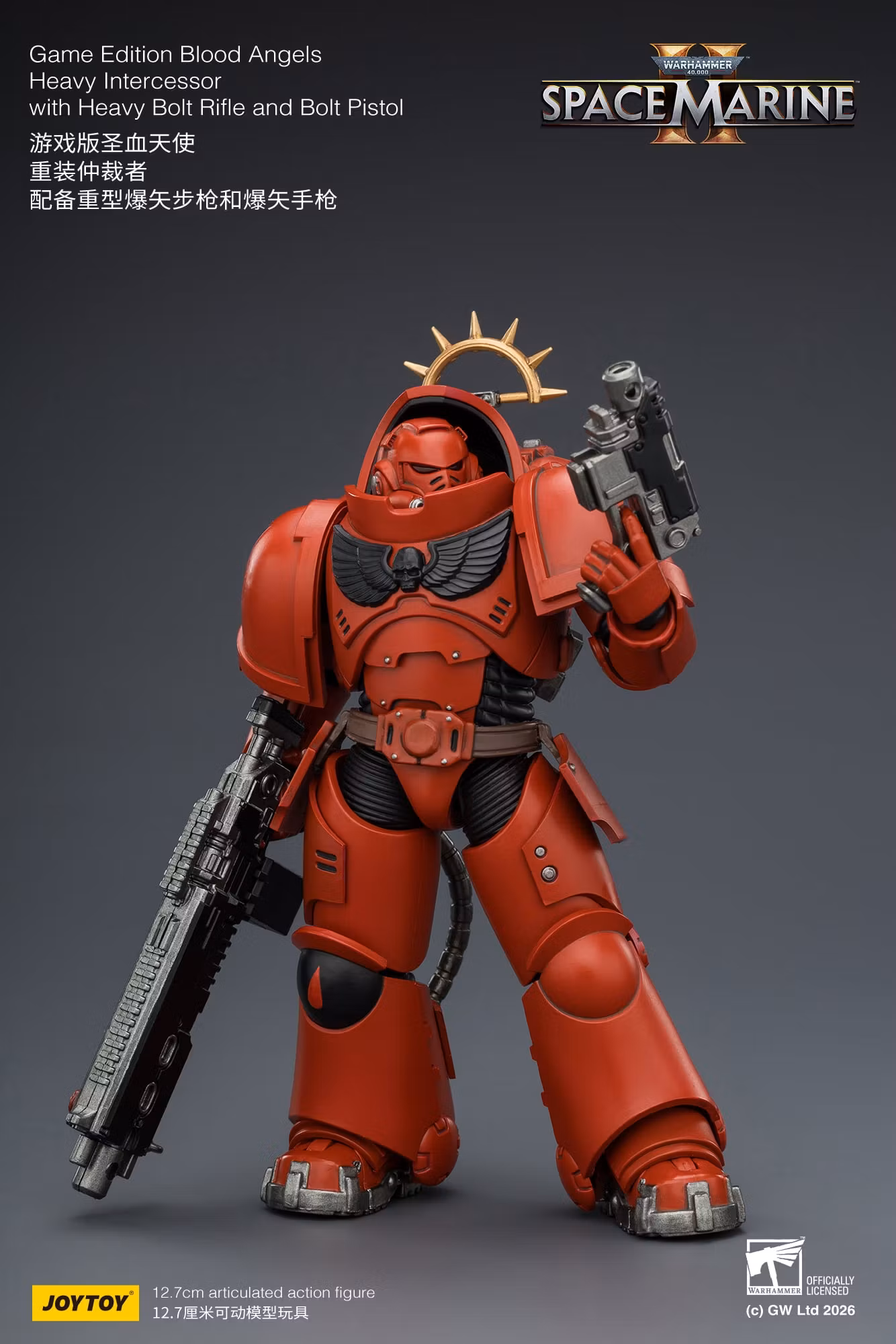 Warhammer 40,000: Space Marine 2 Blood Angels Heavy Intercessor with Heavy Bolt Rifle and Bolt Pistol (Game Edition) 1/18 Scale Action Figure