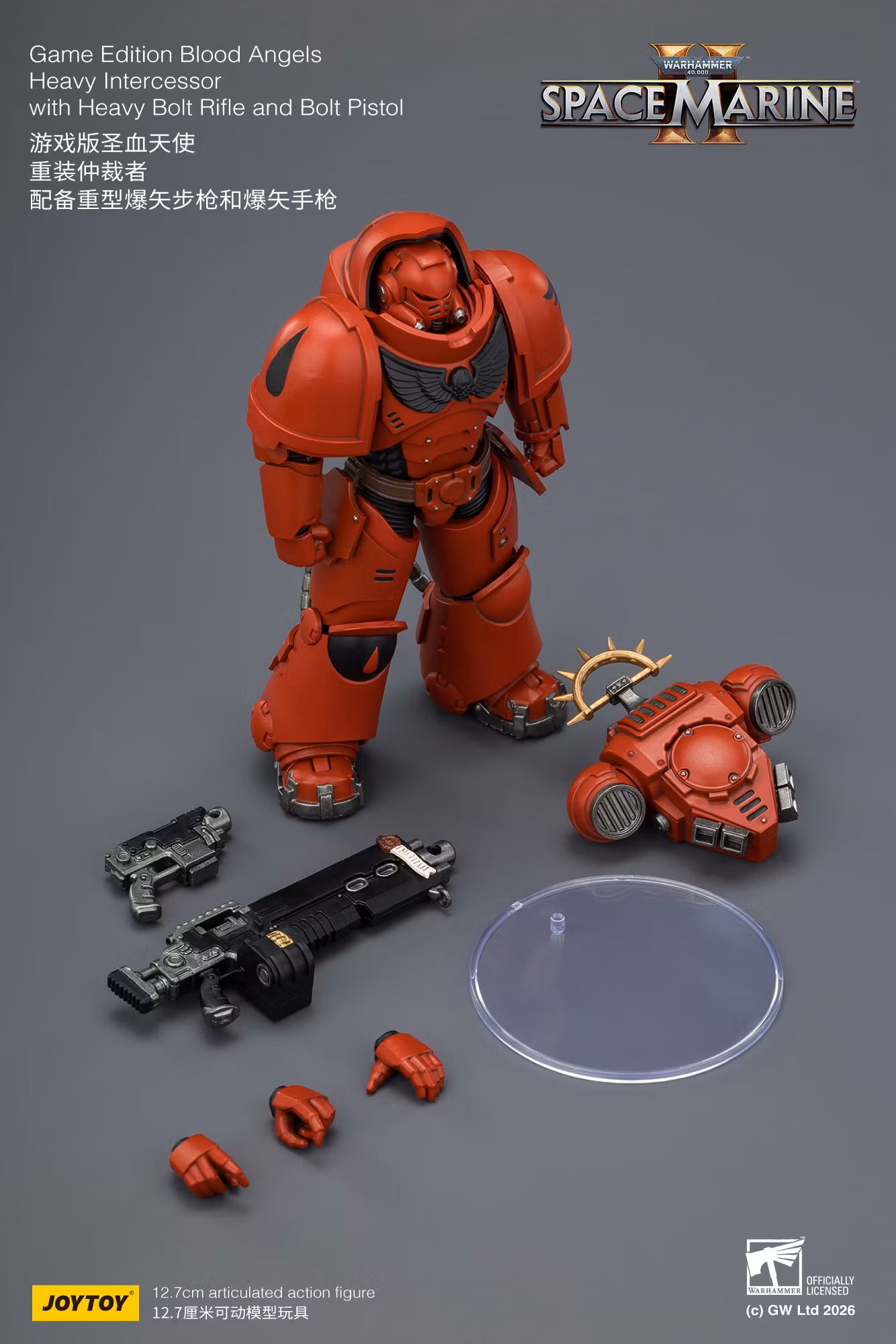 Warhammer 40,000: Space Marine 2 Blood Angels Heavy Intercessor with Heavy Bolt Rifle and Bolt Pistol (Game Edition) 1/18 Scale Action Figure