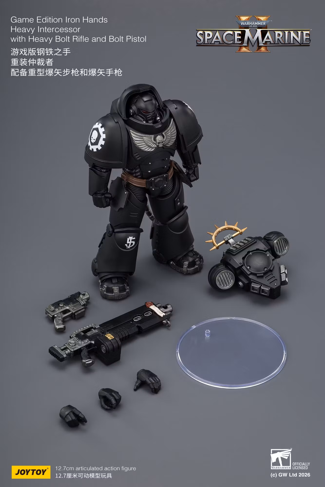 Warhammer 40,000: Space Marine 2 Iron Hands Heavy Intercessor with Heavy Bolt Rifle and Bolt Pistol (Game Edition) 1/18 Scale Action Figure