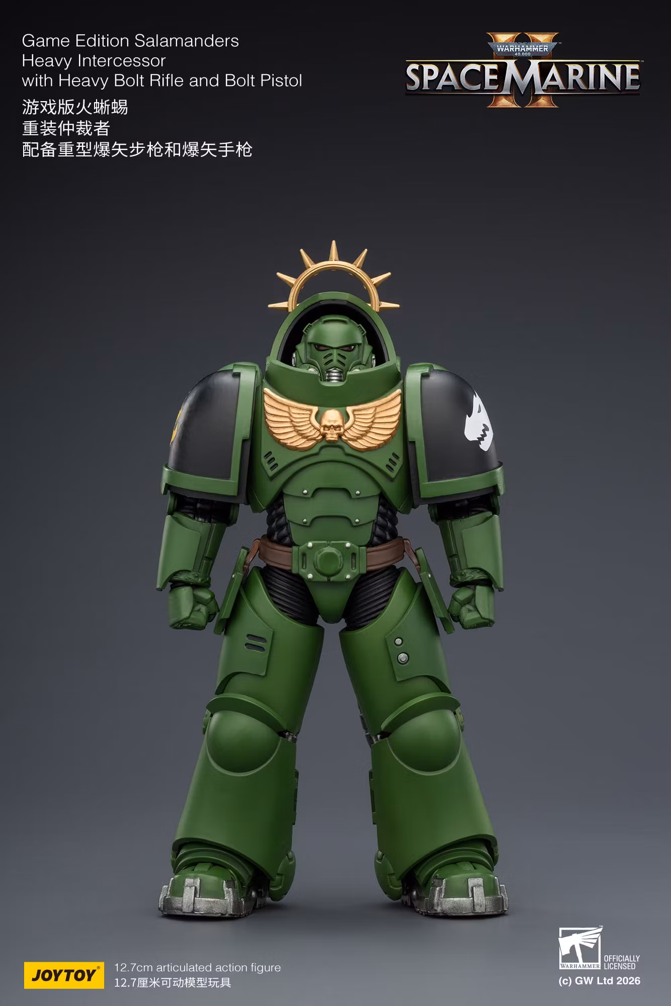 Warhammer 40,000: Space Marine 2 Salamanders Heavy Intercessor with Heavy Bolt Rifle and Bolt Pistol (Game Edition) 1/18 Scale Action Figure