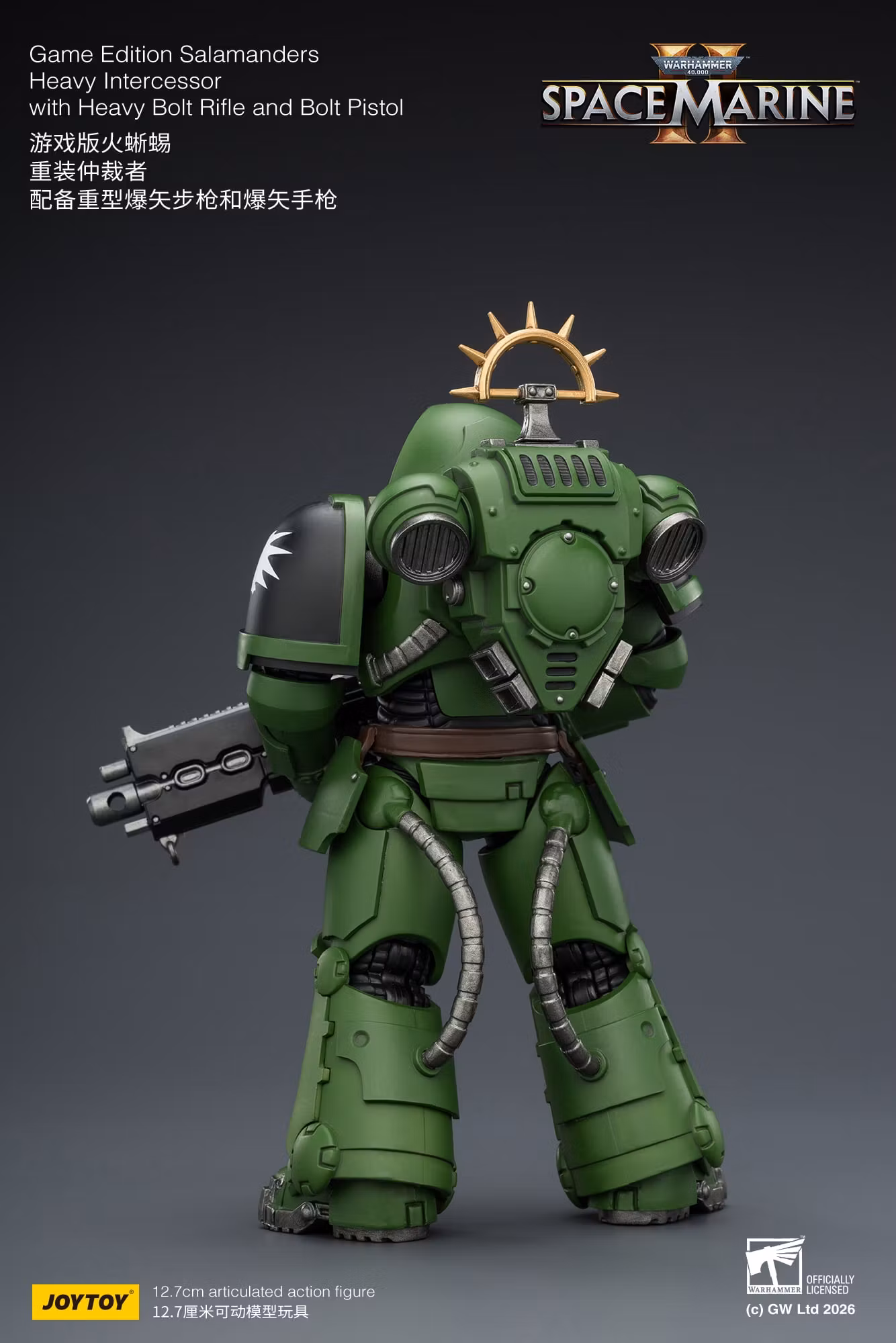 Warhammer 40,000: Space Marine 2 Salamanders Heavy Intercessor with Heavy Bolt Rifle and Bolt Pistol (Game Edition) 1/18 Scale Action Figure
