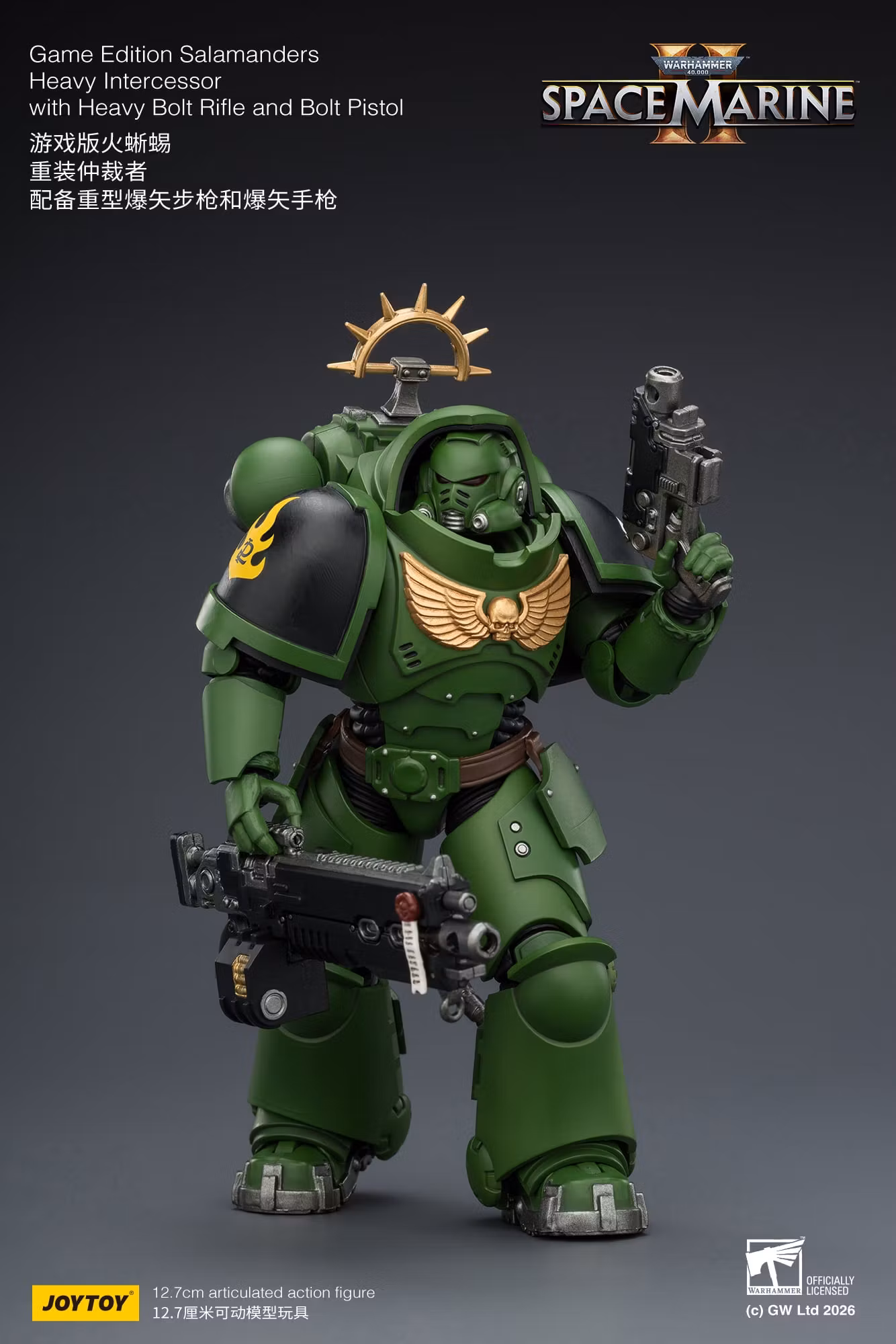 Warhammer 40,000: Space Marine 2 Salamanders Heavy Intercessor with Heavy Bolt Rifle and Bolt Pistol (Game Edition) 1/18 Scale Action Figure