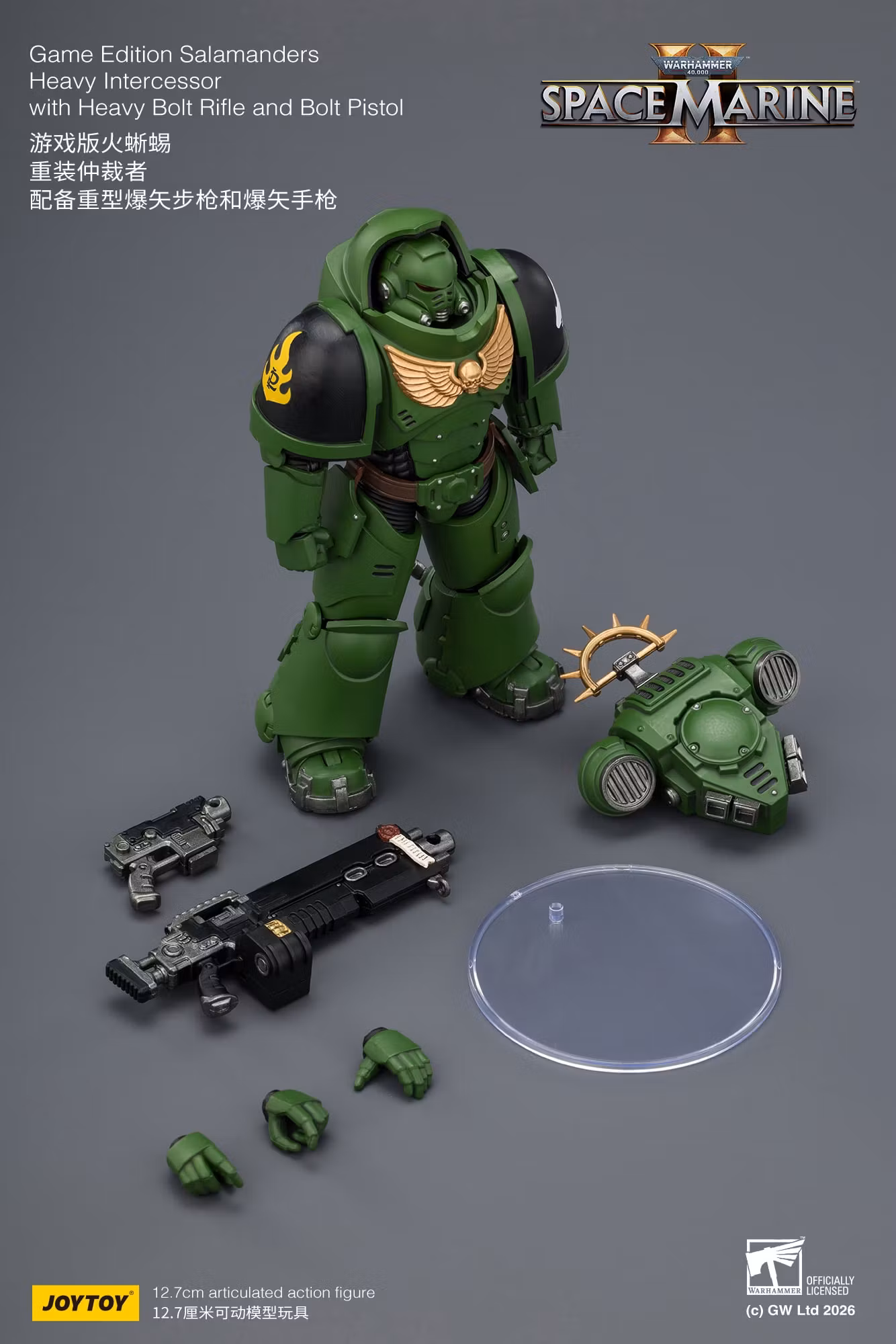 Warhammer 40,000: Space Marine 2 Salamanders Heavy Intercessor with Heavy Bolt Rifle and Bolt Pistol (Game Edition) 1/18 Scale Action Figure