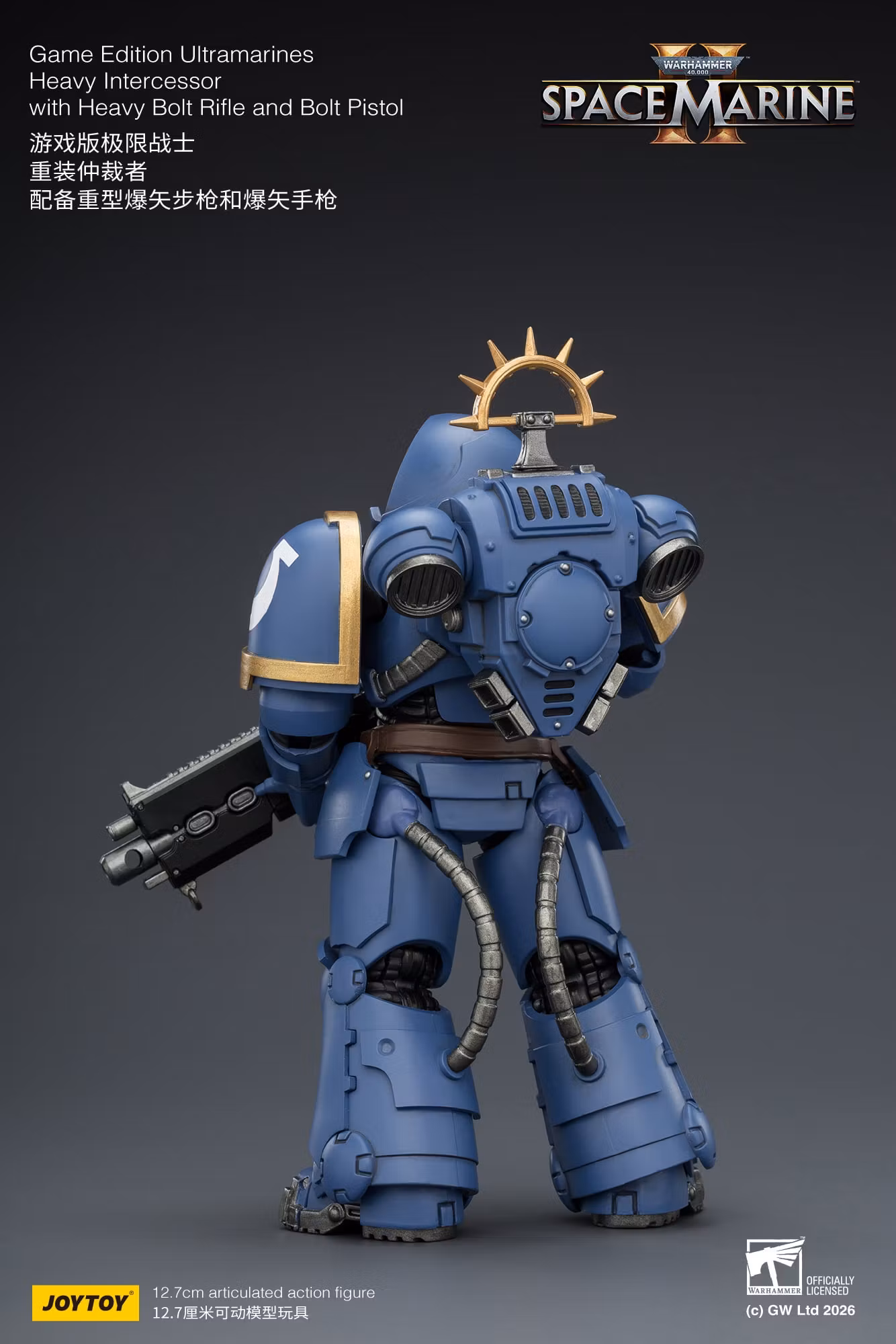 Warhammer 40,000: Space Marine 2 Ultramarines Heavy Intercessor with Heavy Bolt Rifle and Bolt Pistol (Game Edition) 1/18 Scale Action Figure