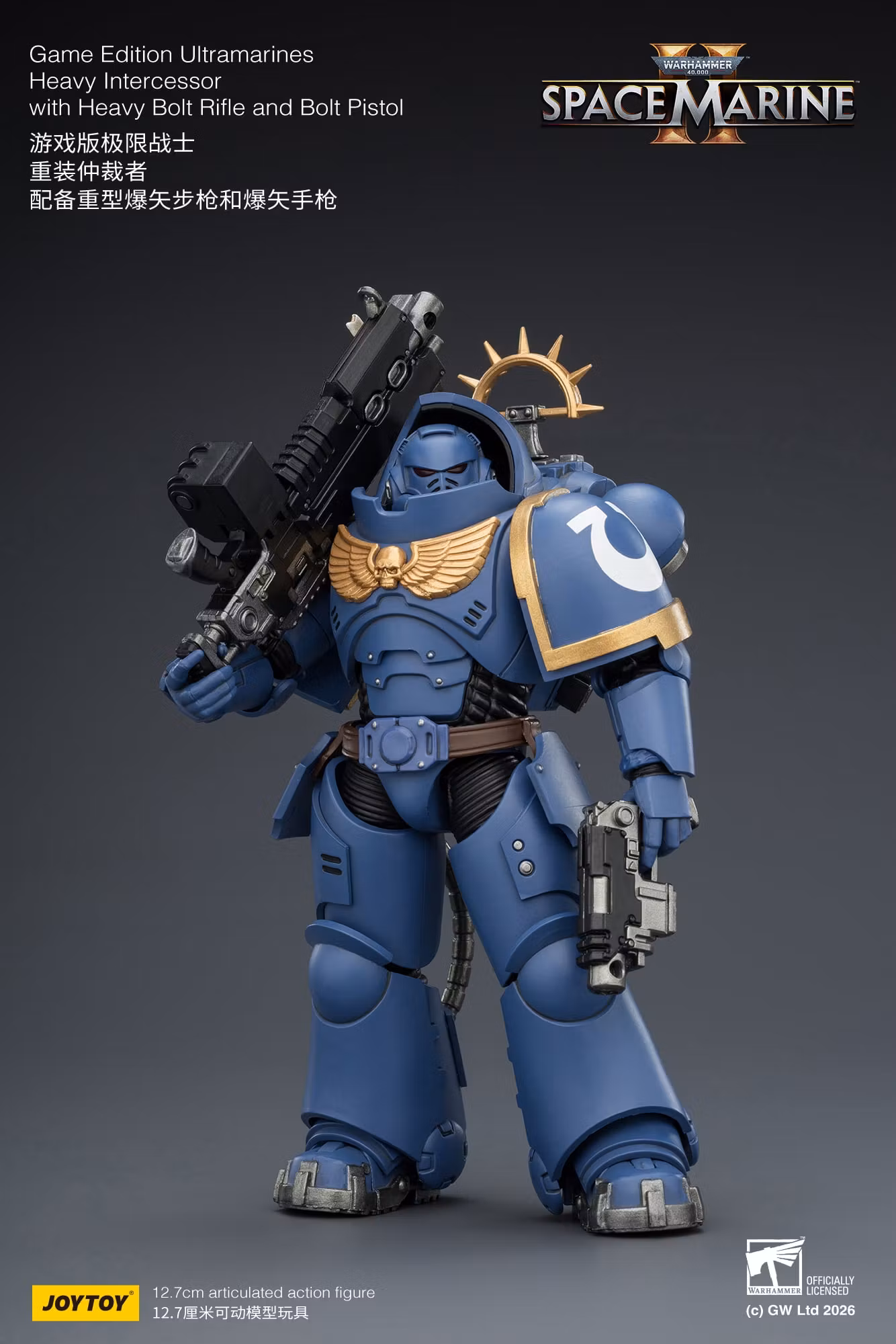 Warhammer 40,000: Space Marine 2 Ultramarines Heavy Intercessor with Heavy Bolt Rifle and Bolt Pistol (Game Edition) 1/18 Scale Action Figure