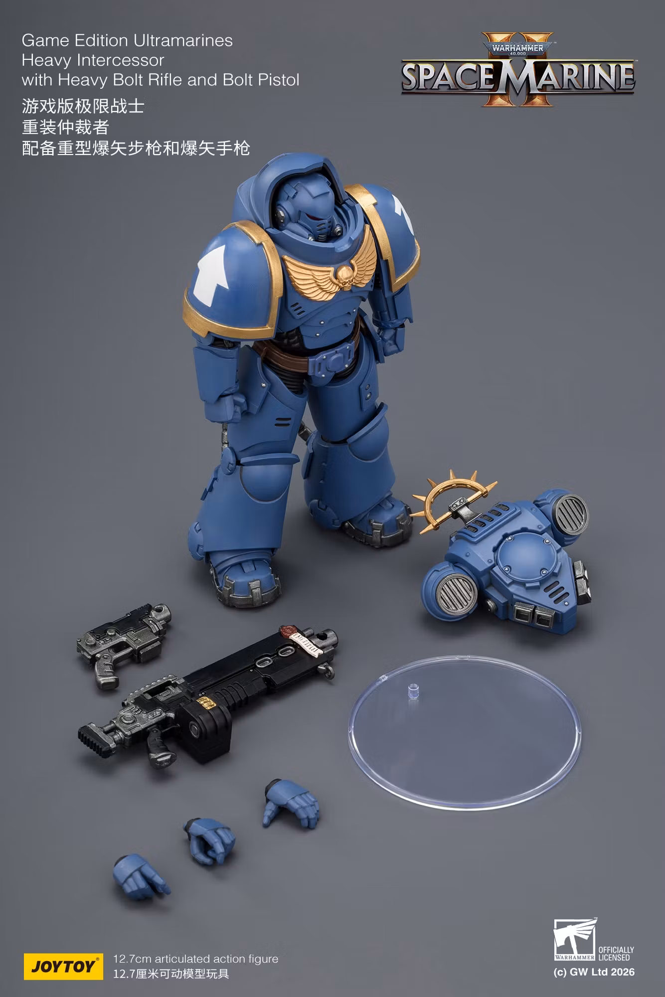 Warhammer 40,000: Space Marine 2 Ultramarines Heavy Intercessor with Heavy Bolt Rifle and Bolt Pistol (Game Edition) 1/18 Scale Action Figure