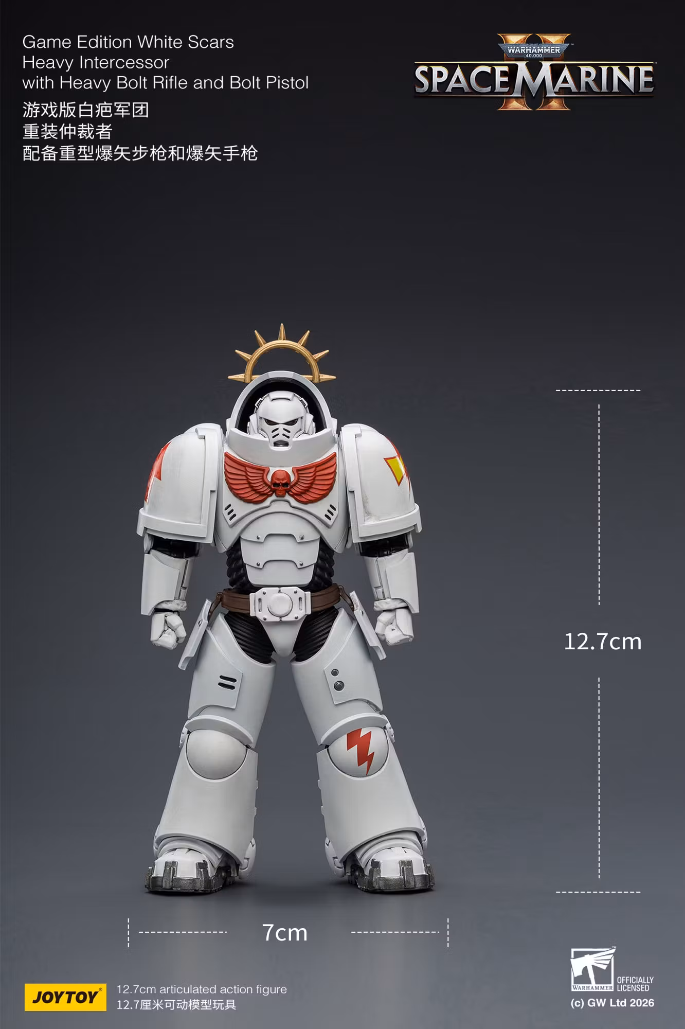 Warhammer 40,000: Space Marine 2 White Scars Heavy Intercessor with Heavy Bolt Rifle and Bolt Pistol (Game Edition) 1/18 Scale Action Figure