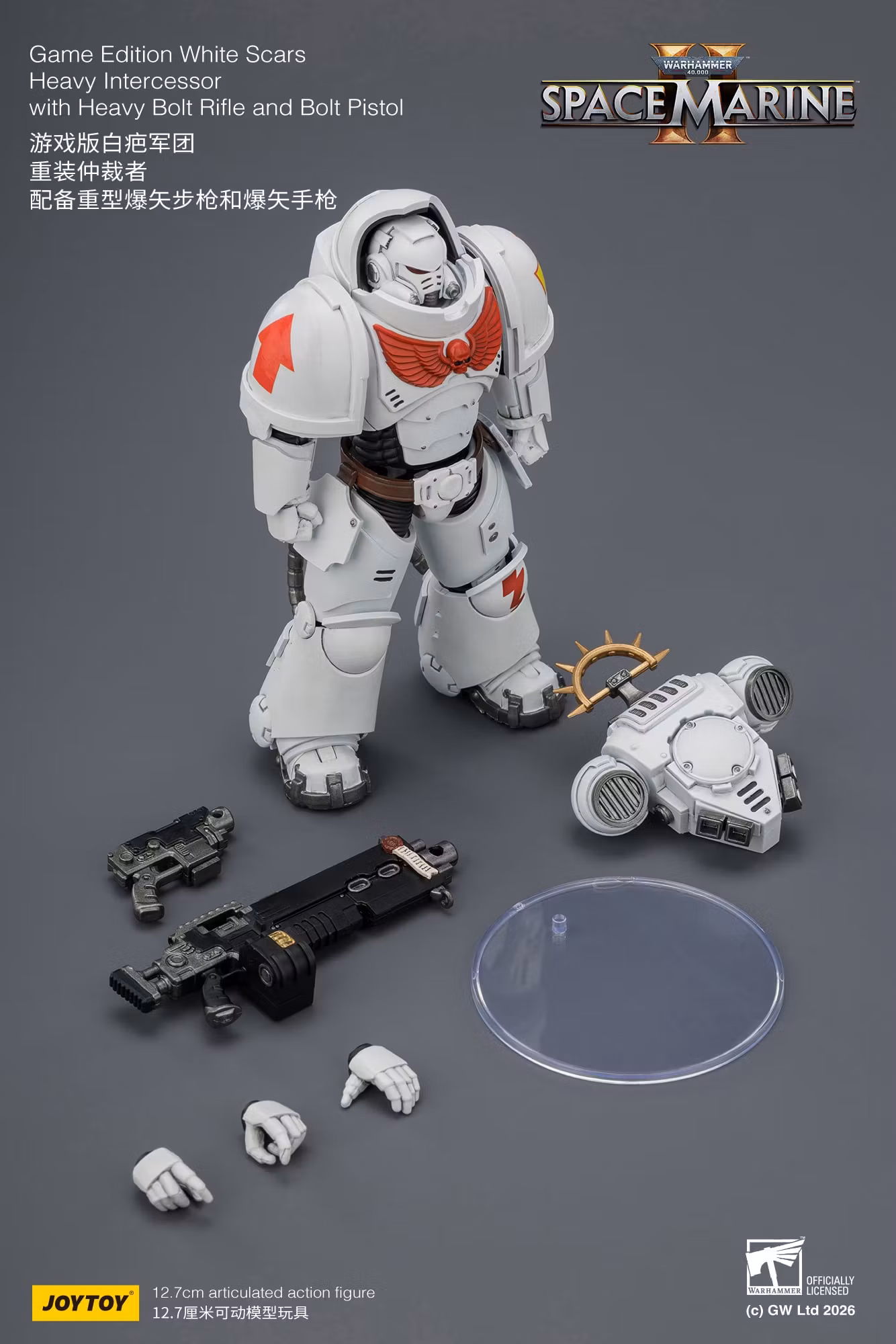 Warhammer 40,000: Space Marine 2 White Scars Heavy Intercessor with Heavy Bolt Rifle and Bolt Pistol (Game Edition) 1/18 Scale Action Figure