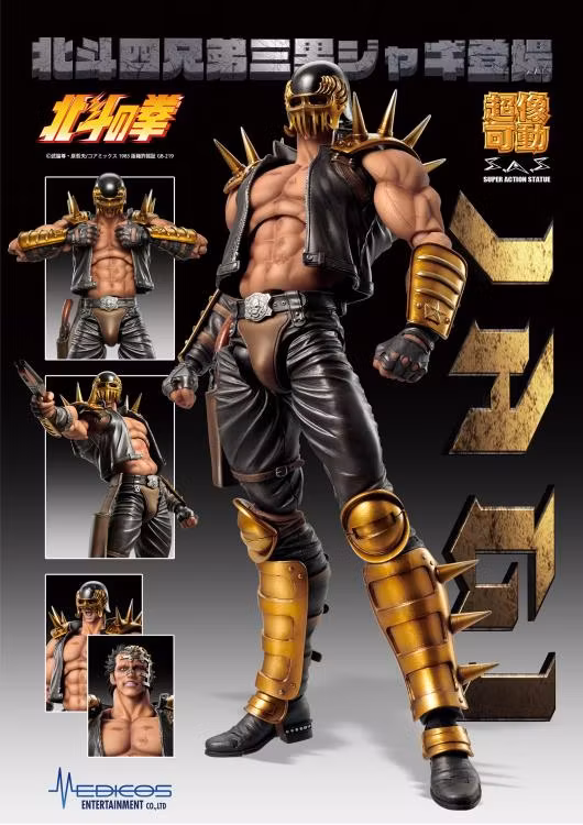 Fist of the North Star Super Action Statue Jagi (Rerelease)