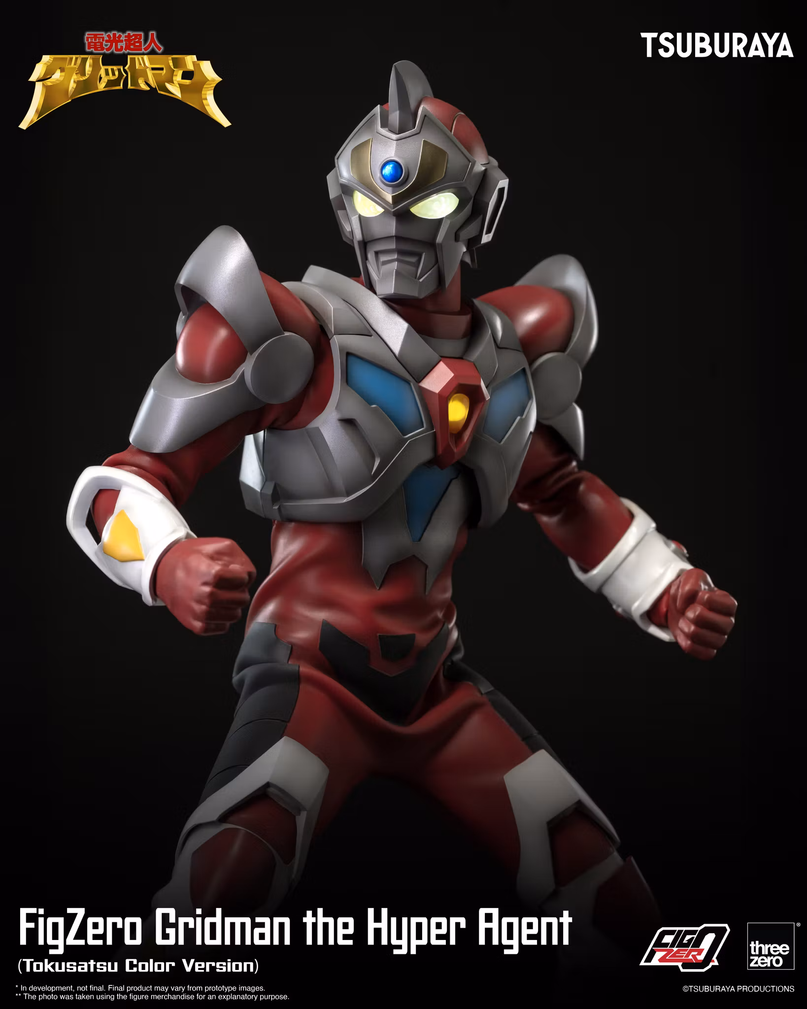 Gridman the Hyper Agent FigZero Gridman the Hyper Agent (Tokusatsu Color Ver.) Action Figure