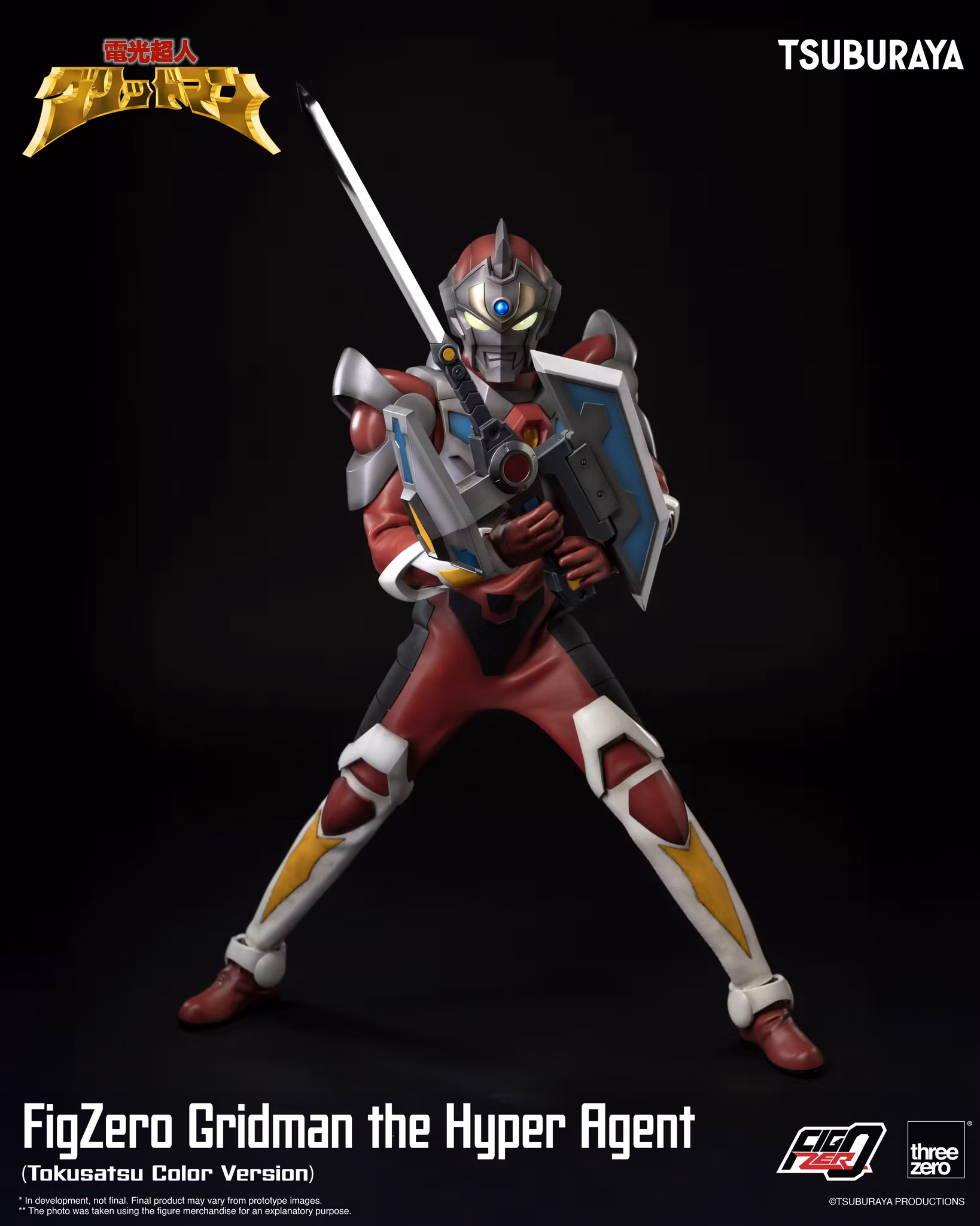 Gridman the Hyper Agent FigZero Gridman the Hyper Agent (Tokusatsu Color Ver.) Action Figure