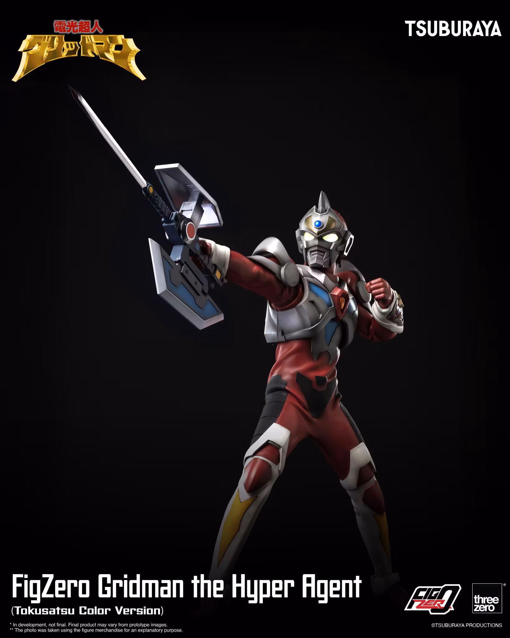 Gridman the Hyper Agent FigZero Gridman the Hyper Agent (Tokusatsu Color Ver.) Action Figure