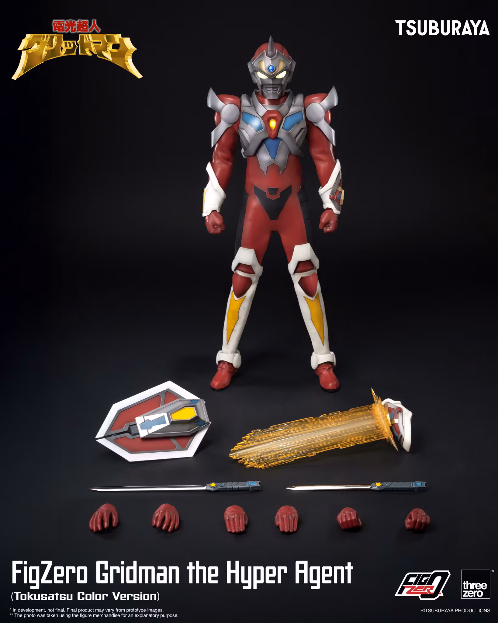 Gridman the Hyper Agent FigZero Gridman the Hyper Agent (Tokusatsu Color Ver.) Action Figure