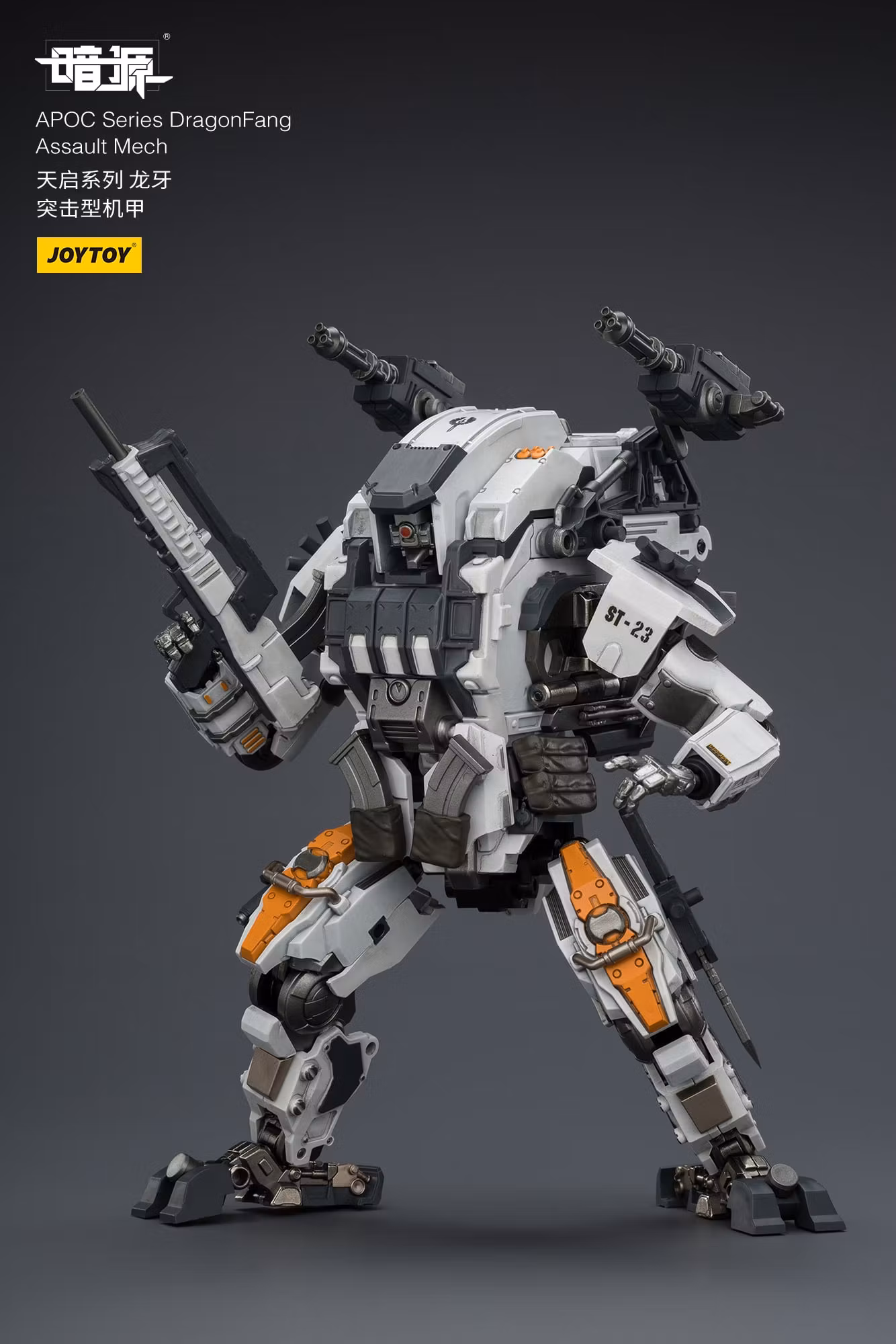 Dark Source APOC Series DragonFang Assault Mech 1/25 Scale Action Figure