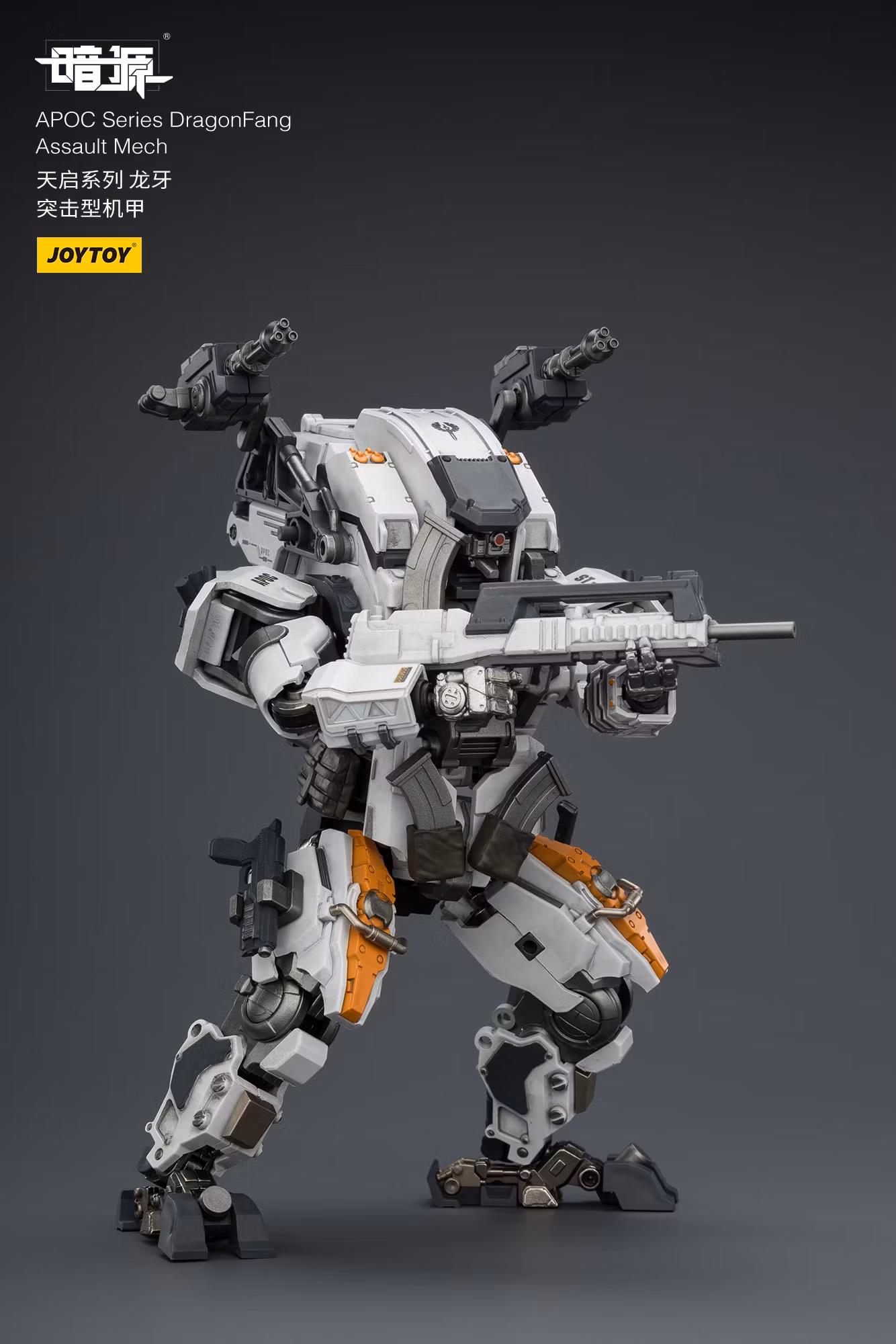 Dark Source APOC Series DragonFang Assault Mech 1/25 Scale Action Figure