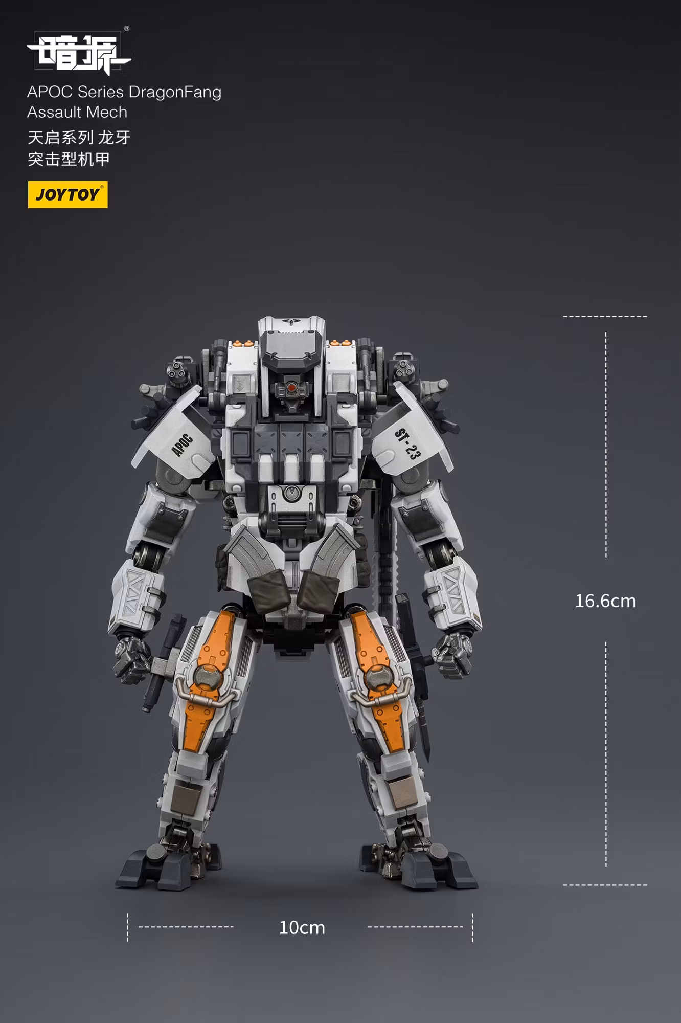 Dark Source APOC Series DragonFang Assault Mech 1/25 Scale Action Figure