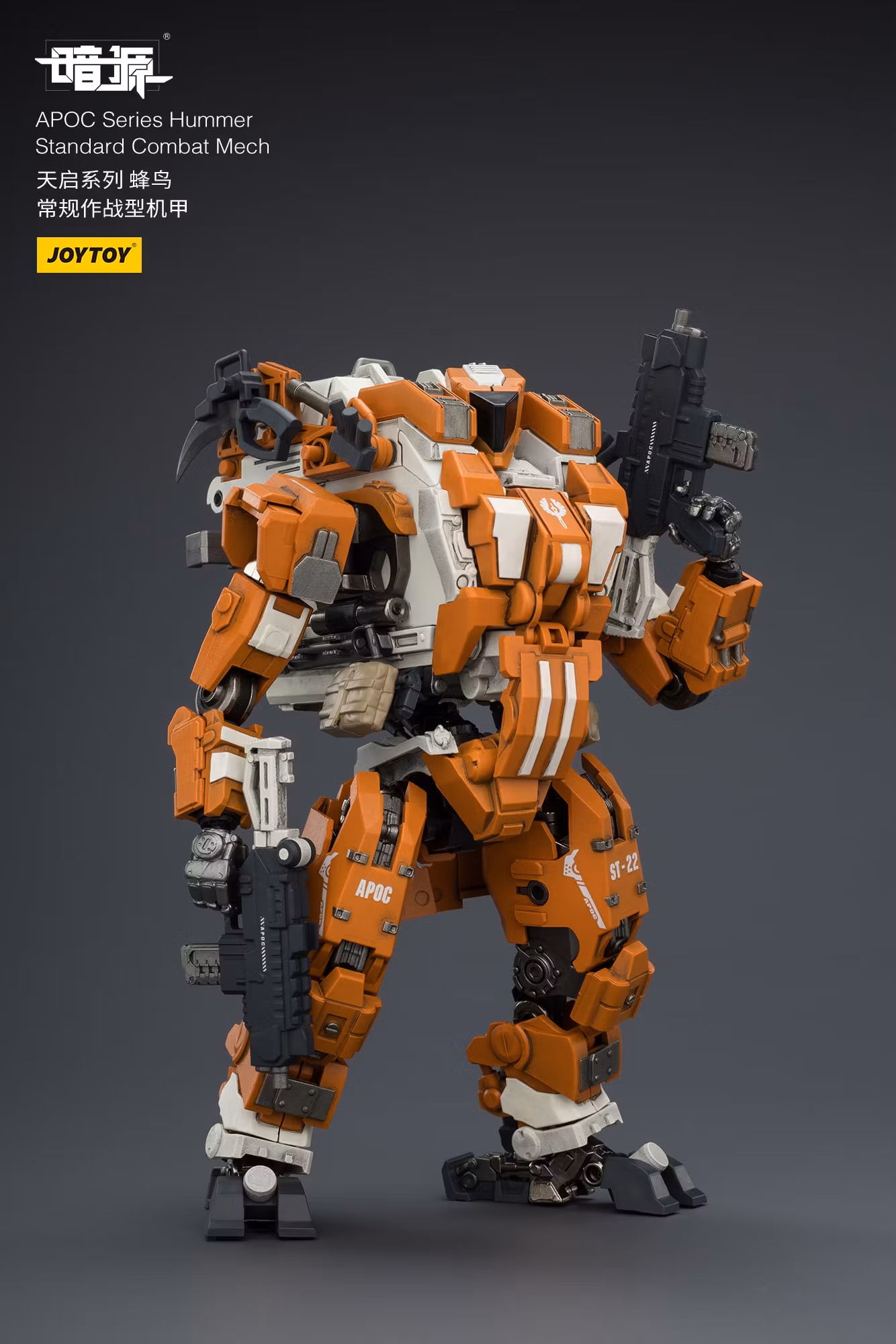 Dark Source APOC Series Hummer Standard Combat Mech 1/25 Scale Action Figure