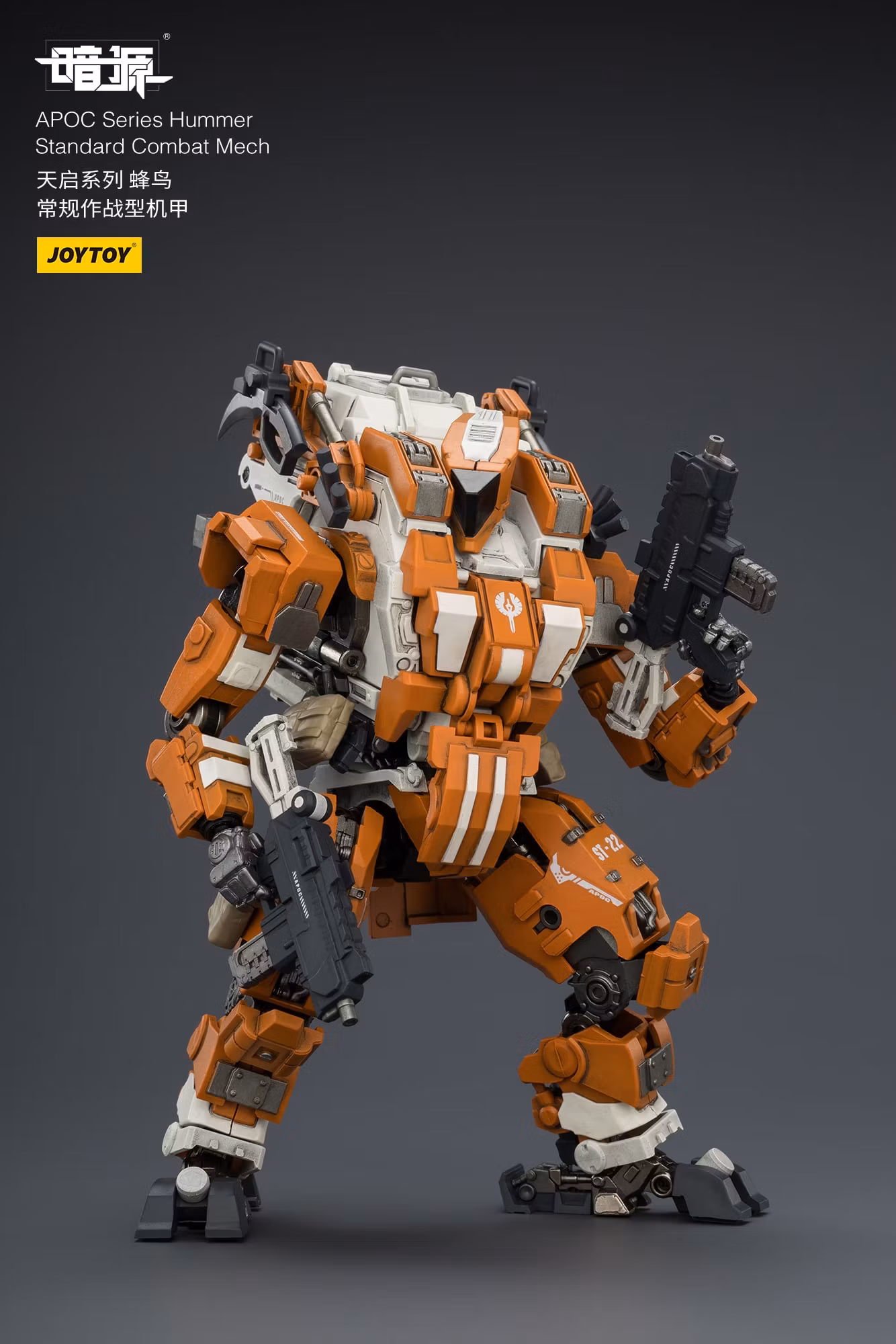Dark Source APOC Series Hummer Standard Combat Mech 1/25 Scale Action Figure