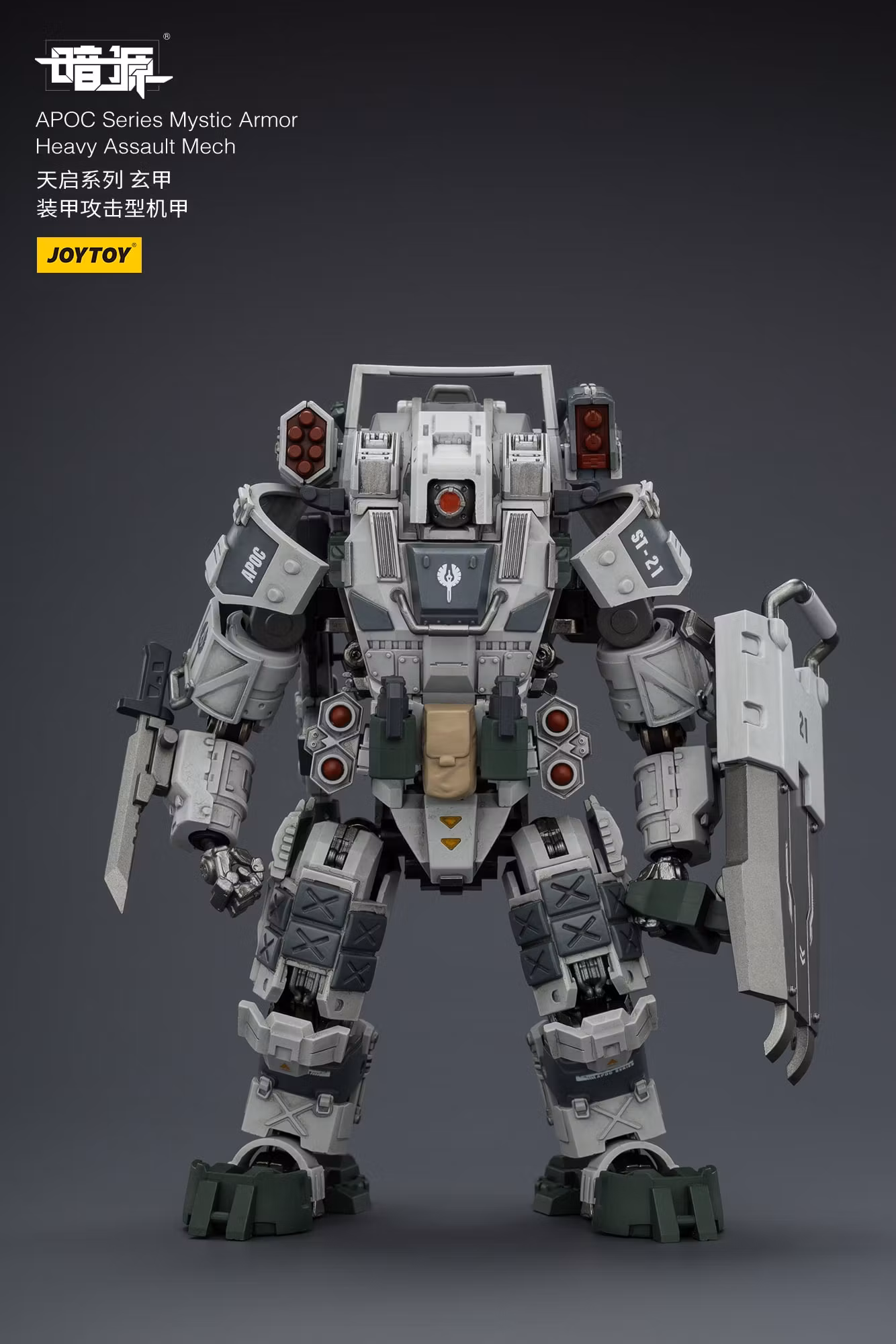 Dark Source APOC Series Mystic Armor Heavy Assault Mech 1/25 Scale Action Figure