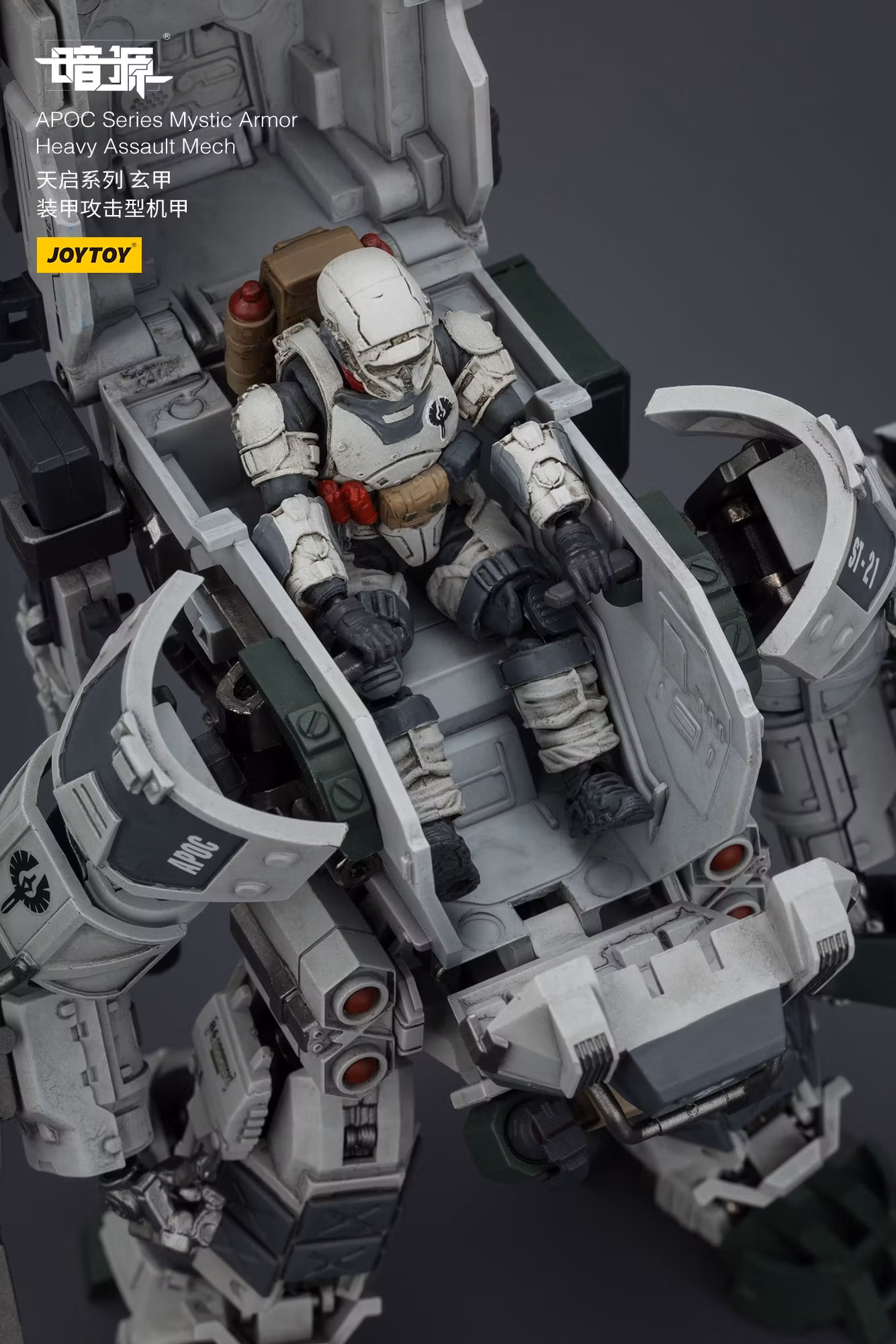 Dark Source APOC Series Mystic Armor Heavy Assault Mech 1/25 Scale Action Figure