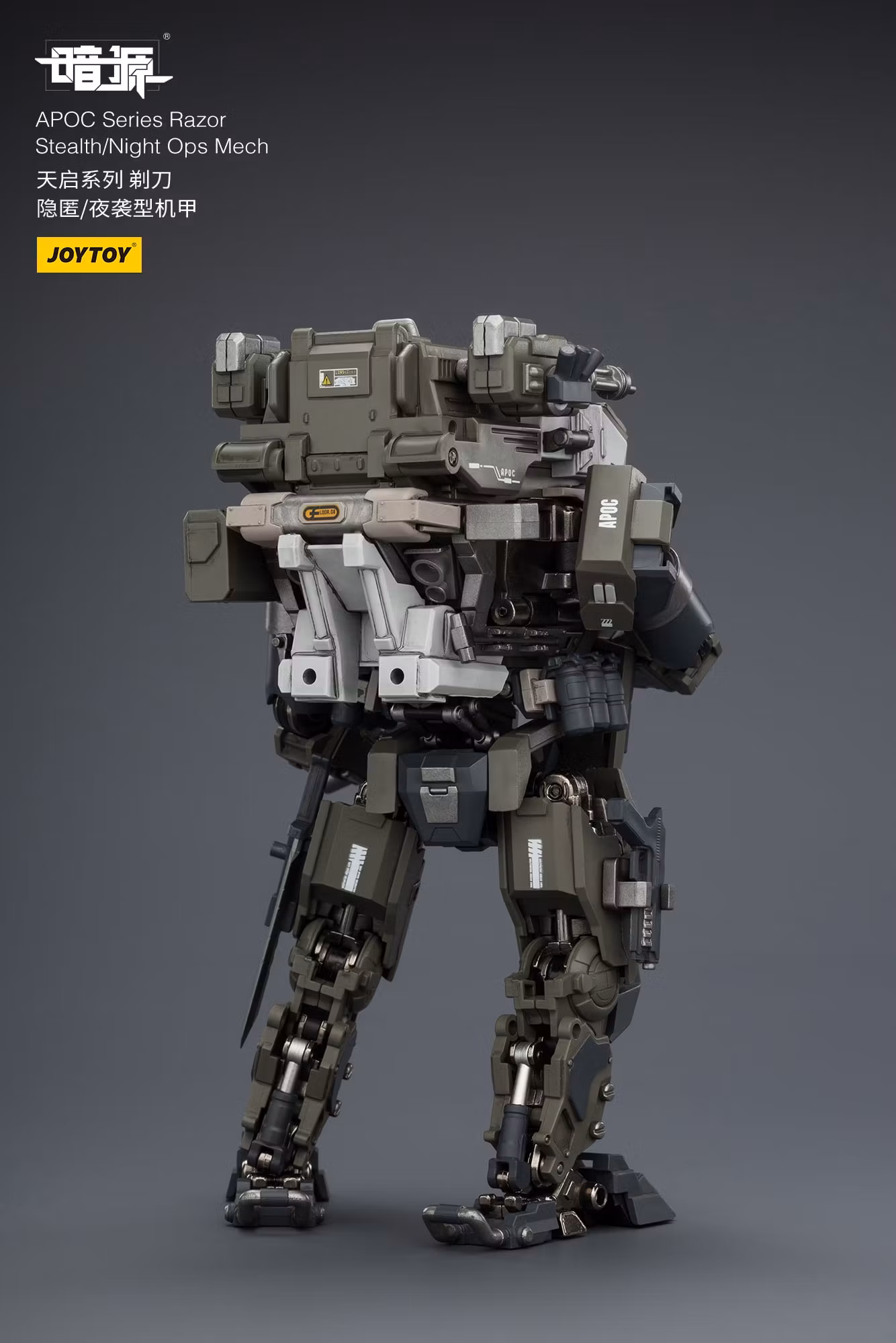 Dark Source APOC Series Razor Stealth/Night Ops Mech 1/25 Scale Action Figure