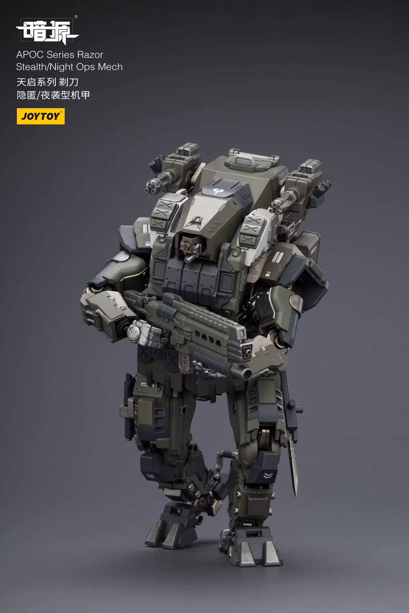 Dark Source APOC Series Razor Stealth/Night Ops Mech 1/25 Scale Action Figure
