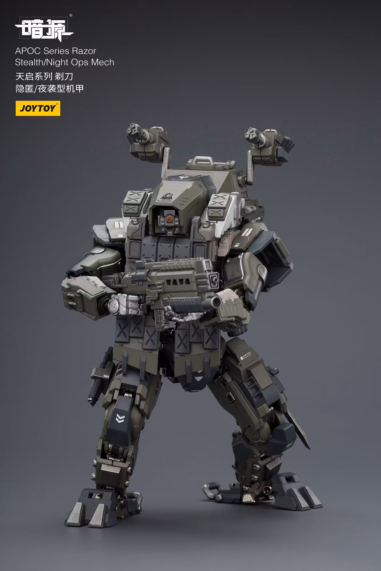Dark Source APOC Series Razor Stealth/Night Ops Mech 1/25 Scale Action Figure
