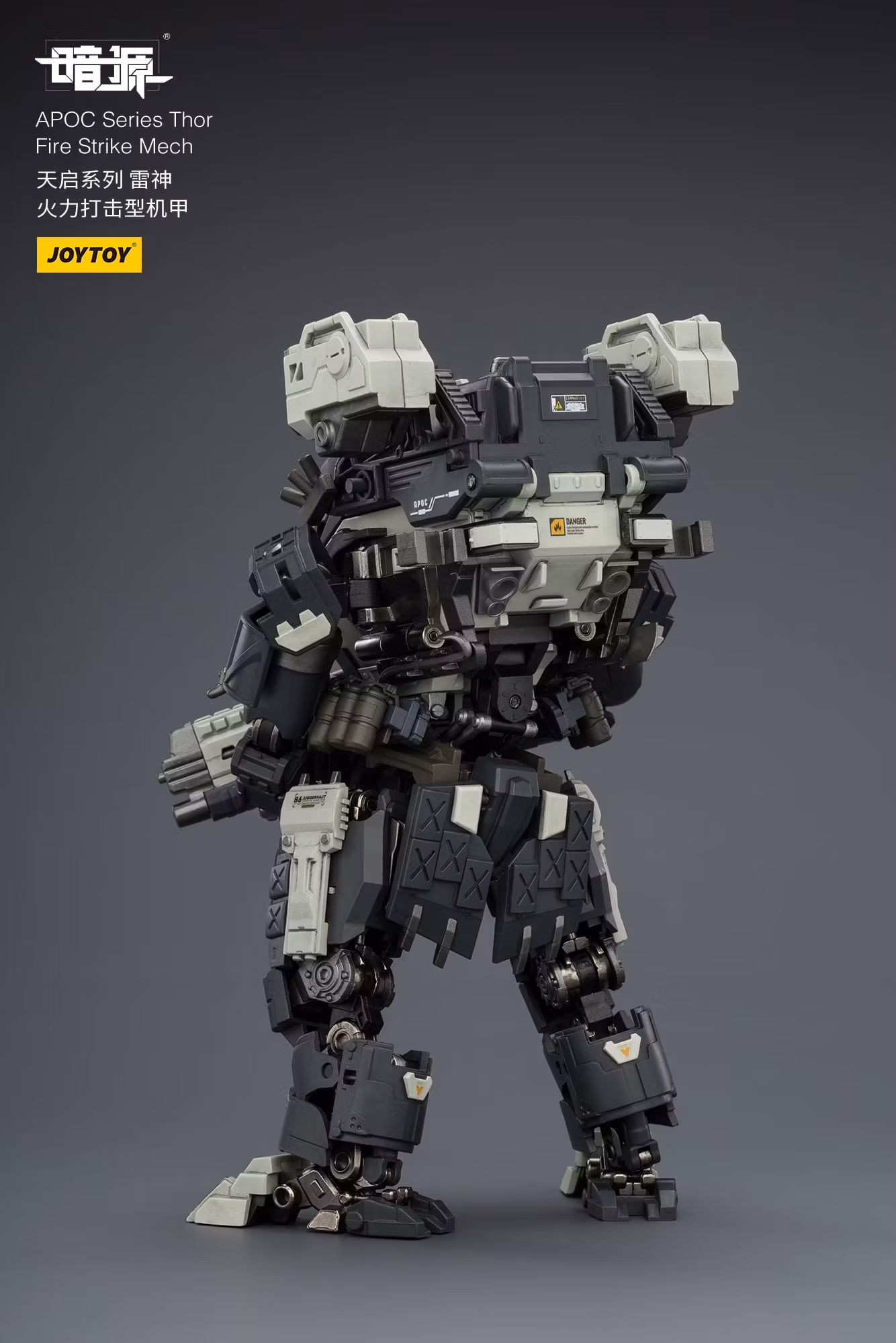Dark Source APOC Series Thor Fire Strike Mech 1/25 Scale Action Figure