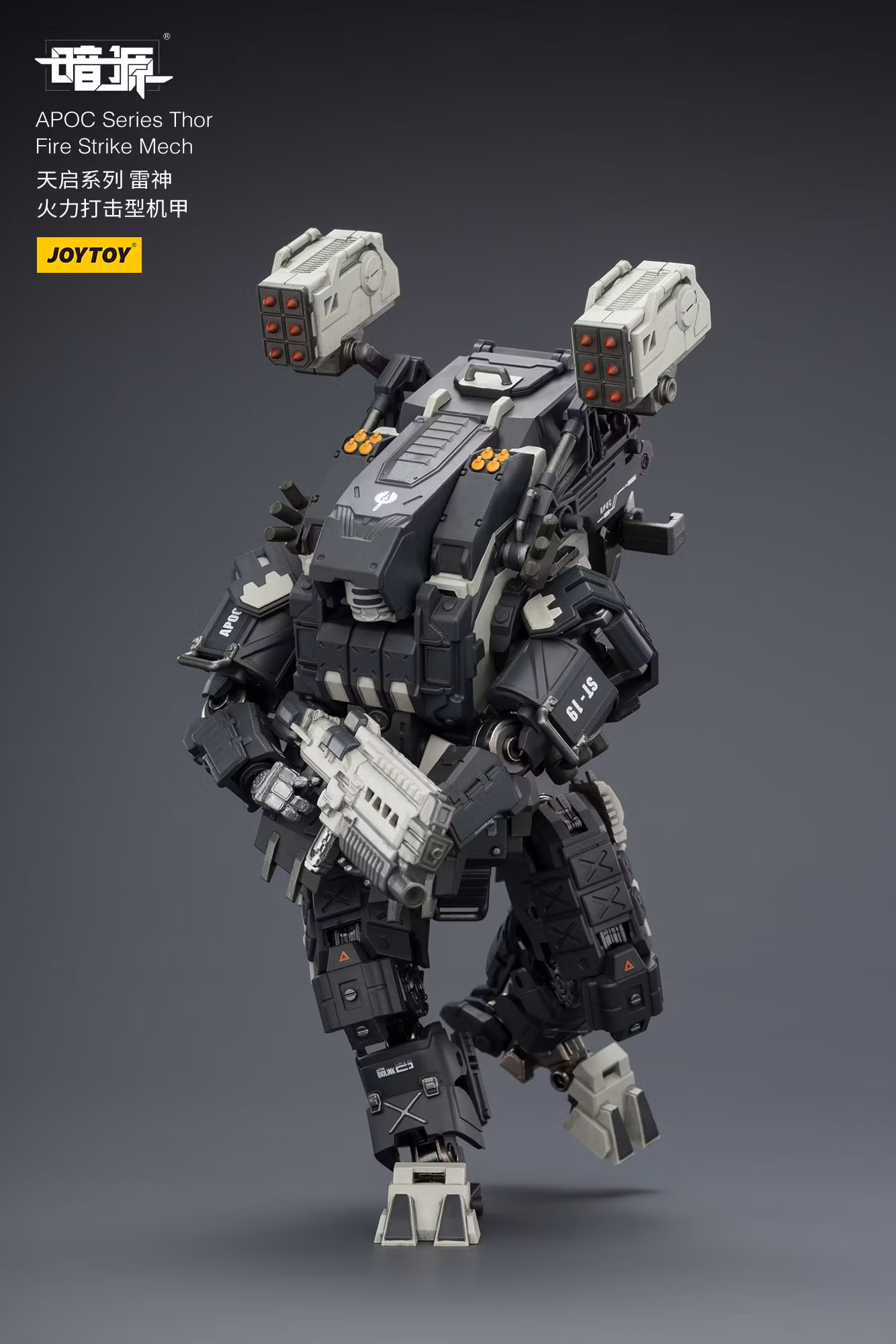 Dark Source APOC Series Thor Fire Strike Mech 1/25 Scale Action Figure